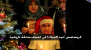 Shu Ostak 3