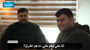 Ali & Ali