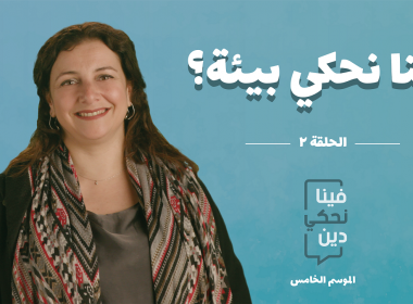 EP2_Video Cover